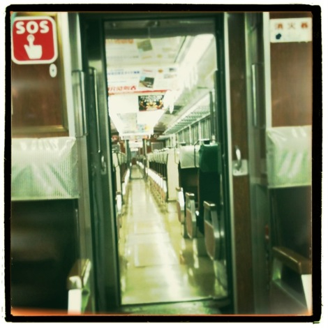 最初電車
