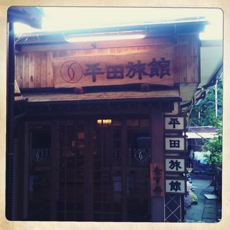 日焼けしたお肌に優しい温泉