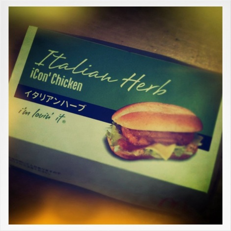 アイコンチキンバーガー