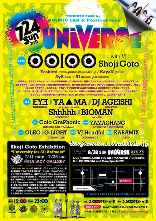 UNIVERS_FLYER_fix_back