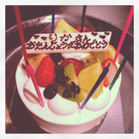 お誕生日