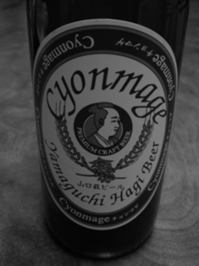 Hagibeer